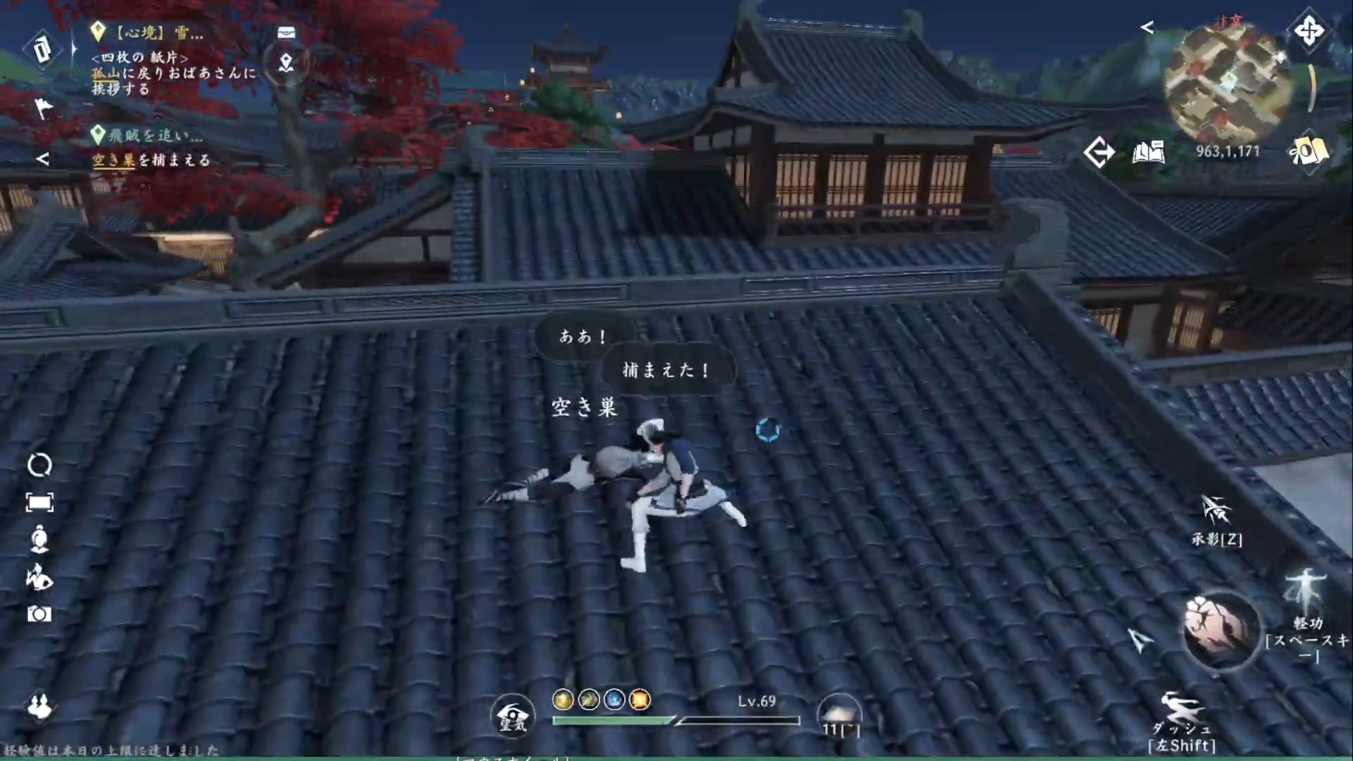 『逆水寒』先行プレイ：脊髄反射で生きる強者“武侠”のMMORPGで最高の料理人を目指す。ムカつく奴はブン殴る。それが武侠だ_011