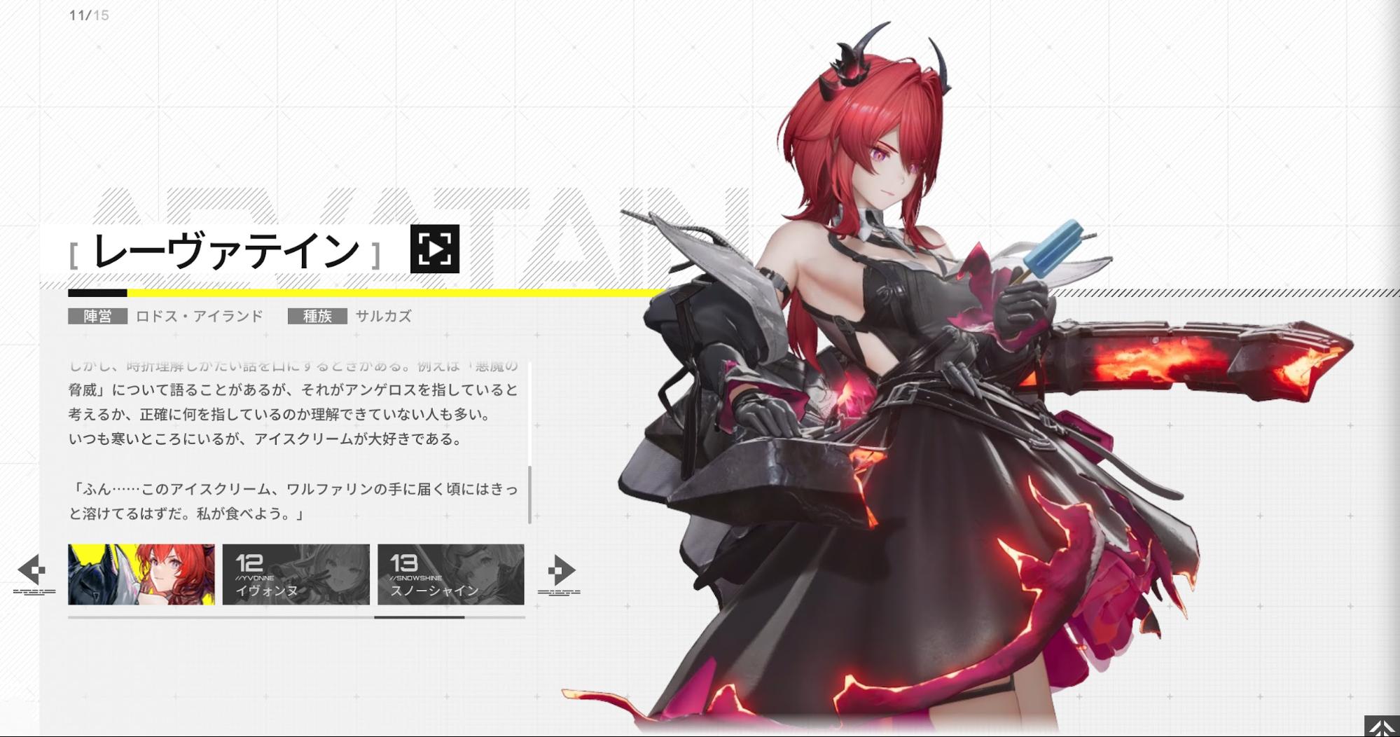 『アークナイツ　エンドフィールド』TGSレポート：どうやって『エンドフィールド』に繋がっちゃうんですか！？_040