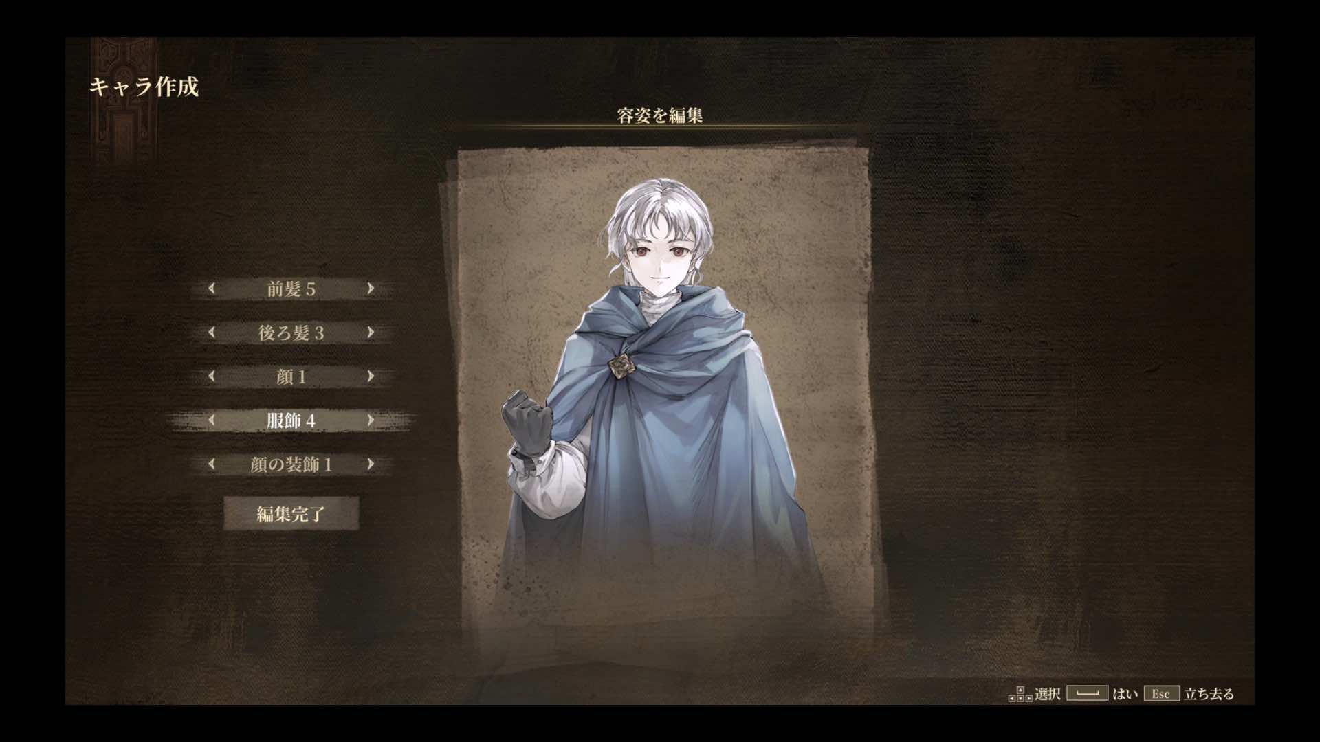 『Ruina 廃都の物語 Remake』評価・感想・レビュー｜TGS2025_007