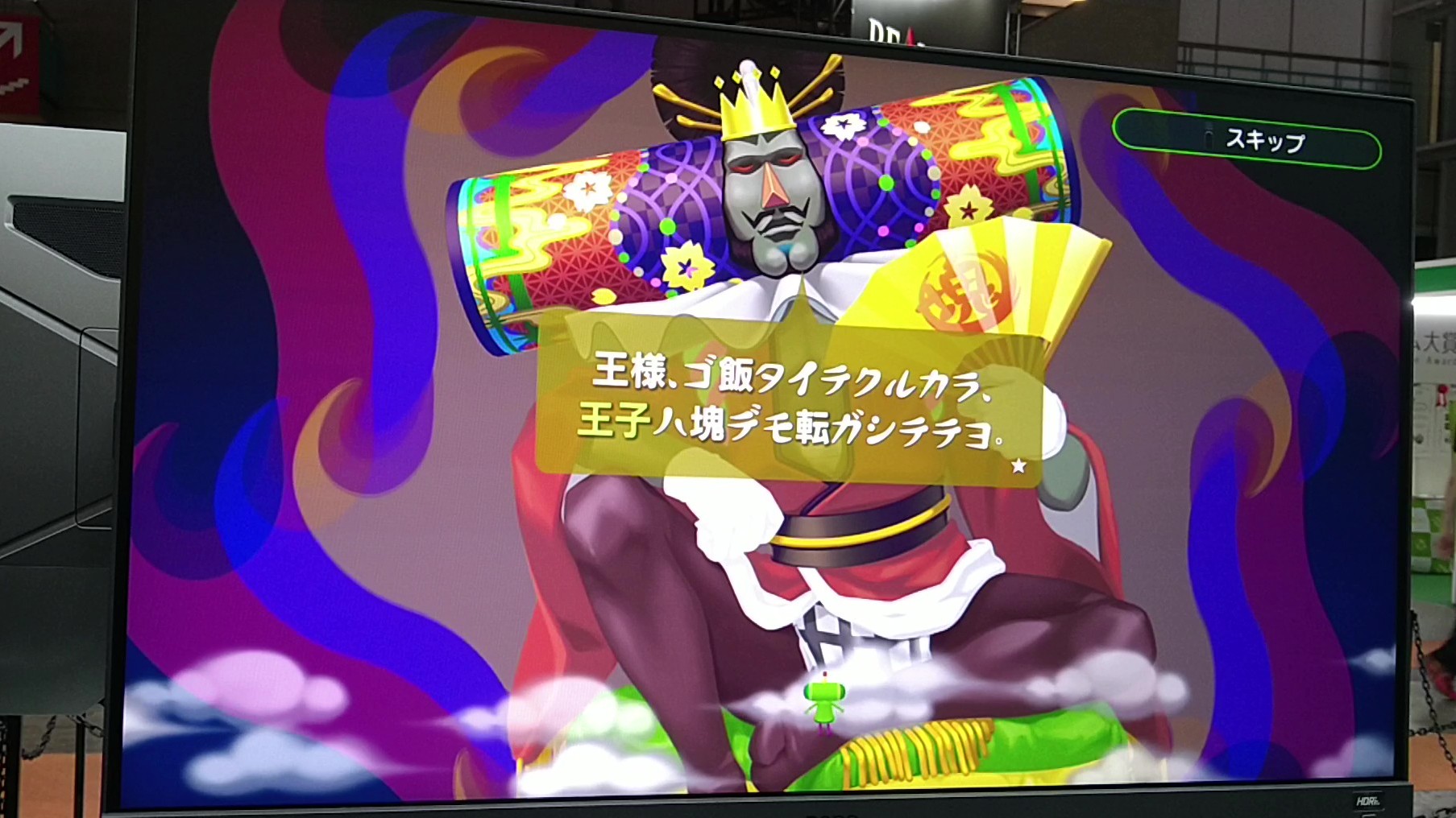 『ワンス・アポン・ア・塊魂』TGS試遊レビュー・感想・評価＆ブースレポート。王様は相変わらず傍若無人、王子たちの着ぐるみも_004