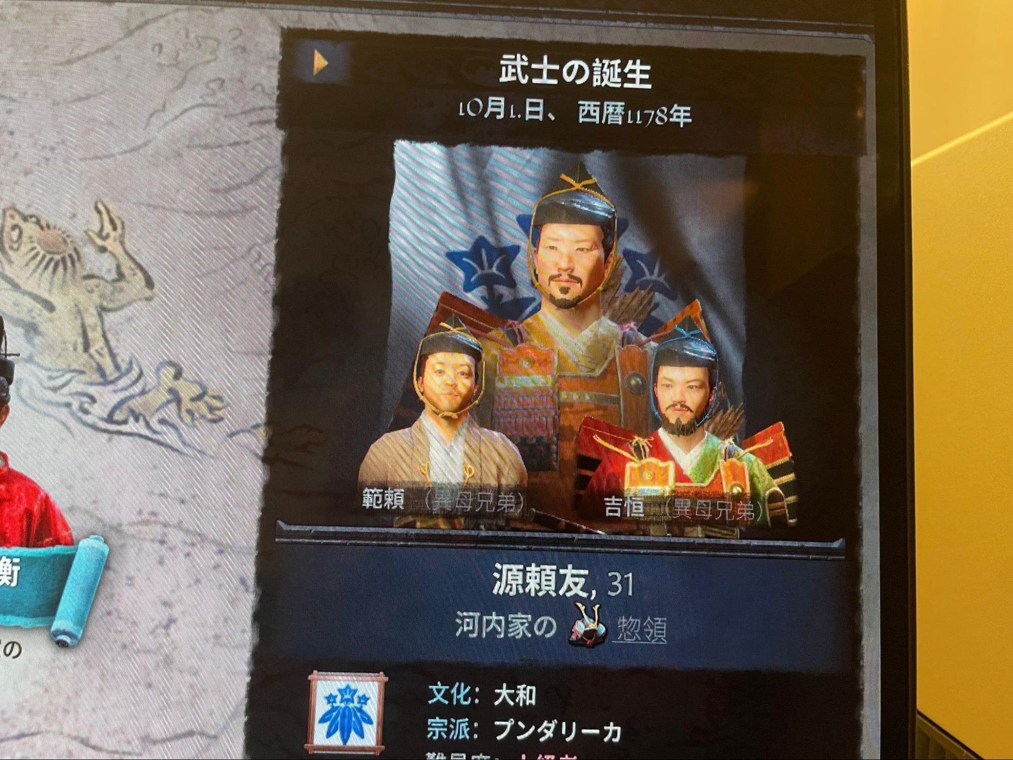 『Crusader Kings III: All Under Heaven』レビュー・評価・感想｜TGS2025_006