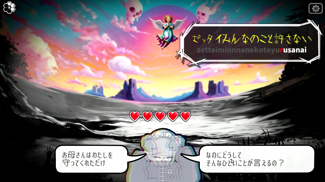 『Pain Pain Go Away!』レビュー・評価・感想：”タイピング”という行為を通して、半強制的に物語に入り込ませる_010