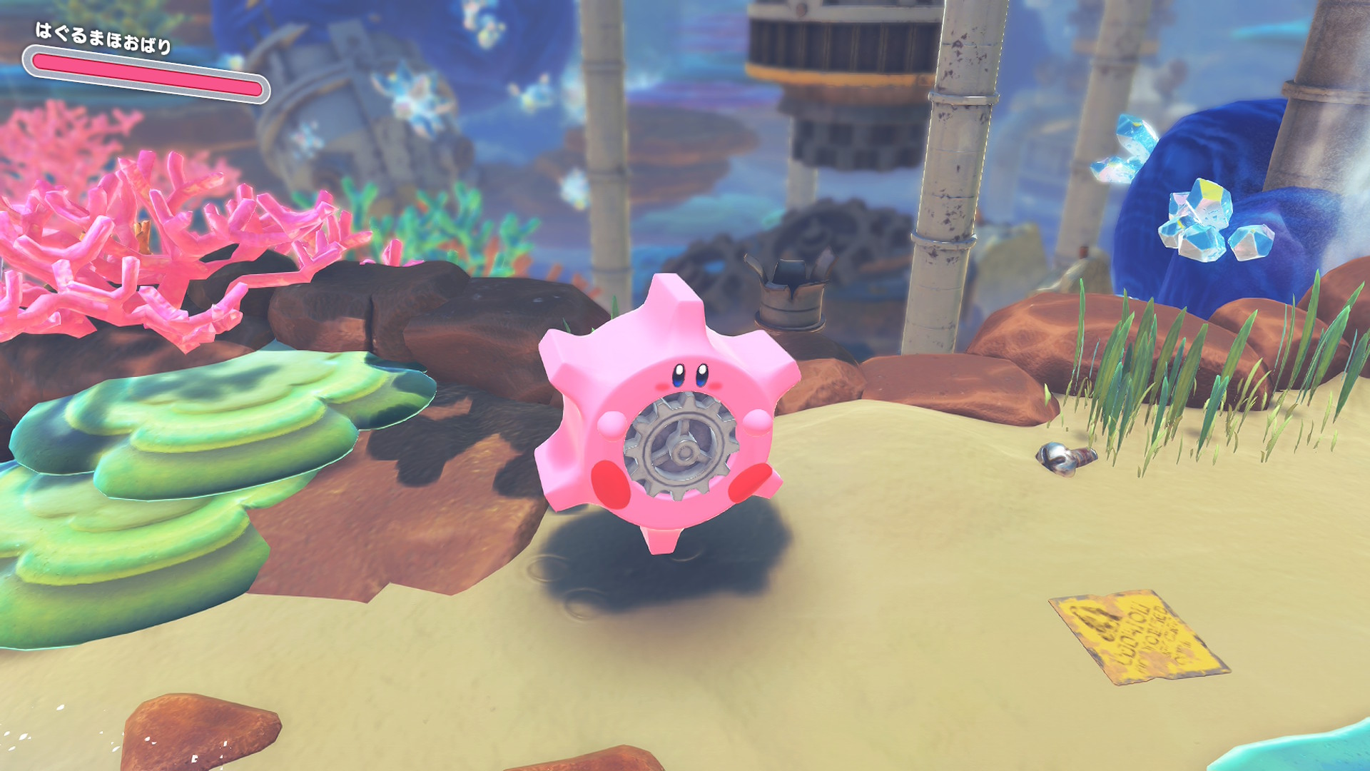『カービィ ディスカバリー スターリーワールド』レビュー・評価・感想:コピー能力のアイスと相性最高、スイーっと滑るカービィも爽快_019