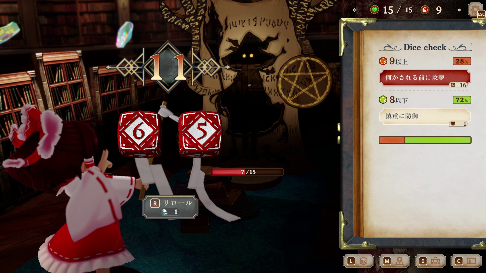 『ほらふき山の魔理沙』レビュー・評価・感想：アイデンティティの確立に悩む「中二病(原義)」状態の魔理沙が数々の異変を巻き起こす_010