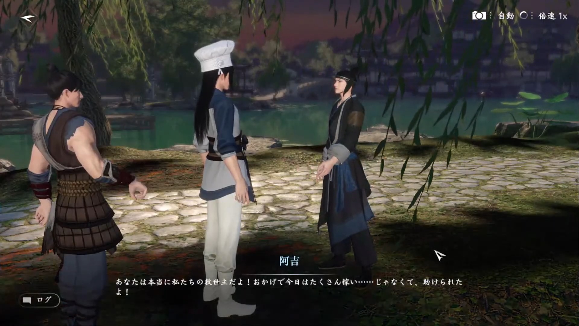 『逆水寒』先行プレイ：脊髄反射で生きる強者“武侠”のMMORPGで最高の料理人を目指す。ムカつく奴はブン殴る。それが武侠だ_009