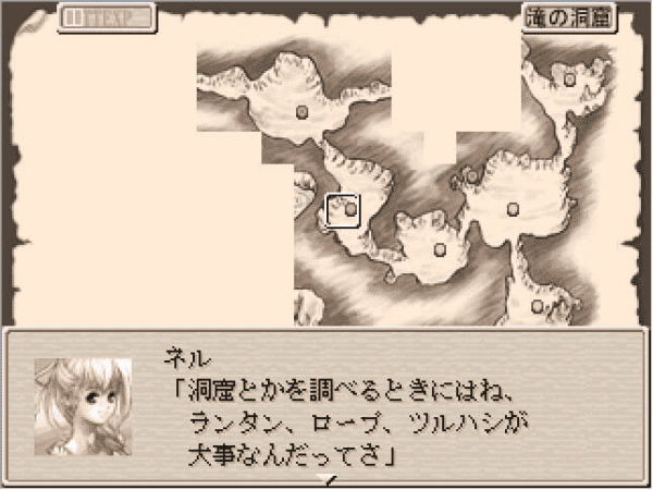『Ruina 廃都の物語 Remake』評価・感想・レビュー｜TGS2025_003