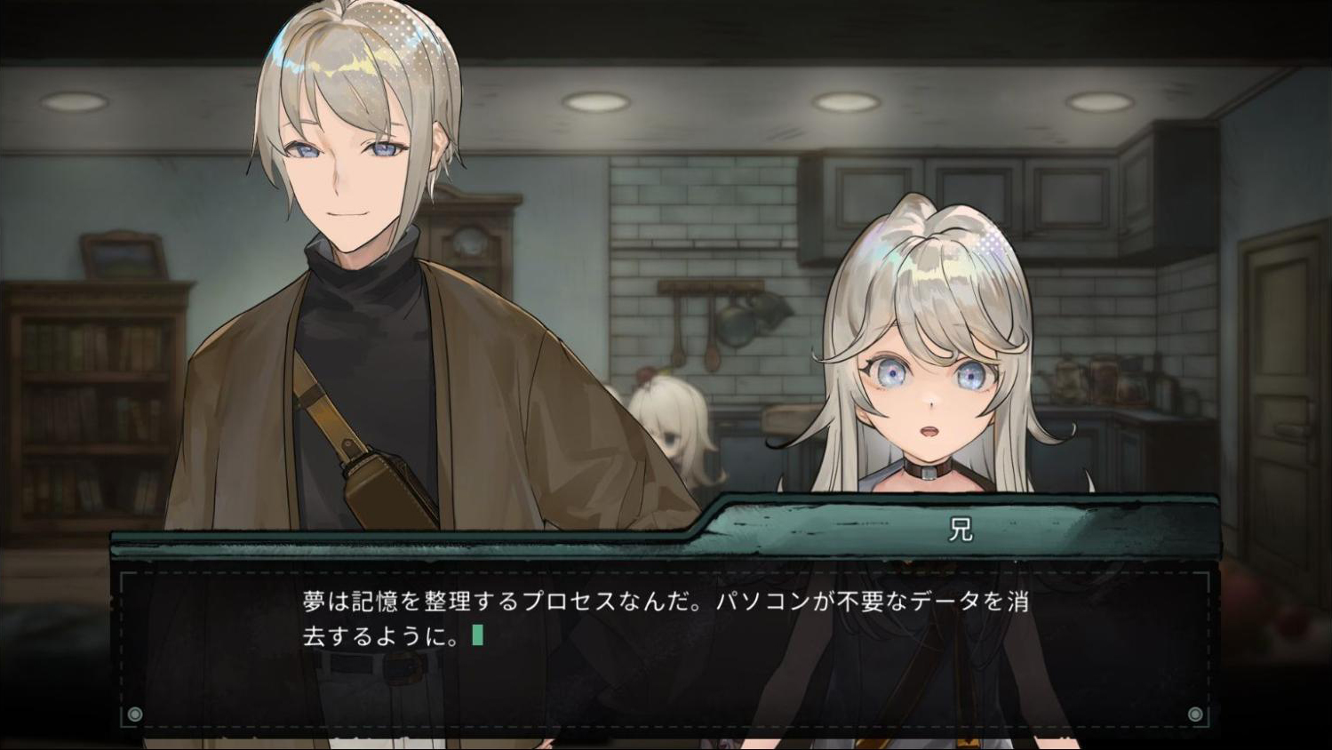 『Alice's World』先行レビュー。Ib』『ゆめにっき』に影響を受けたメタすぎるアドベンチャーゲーム_020