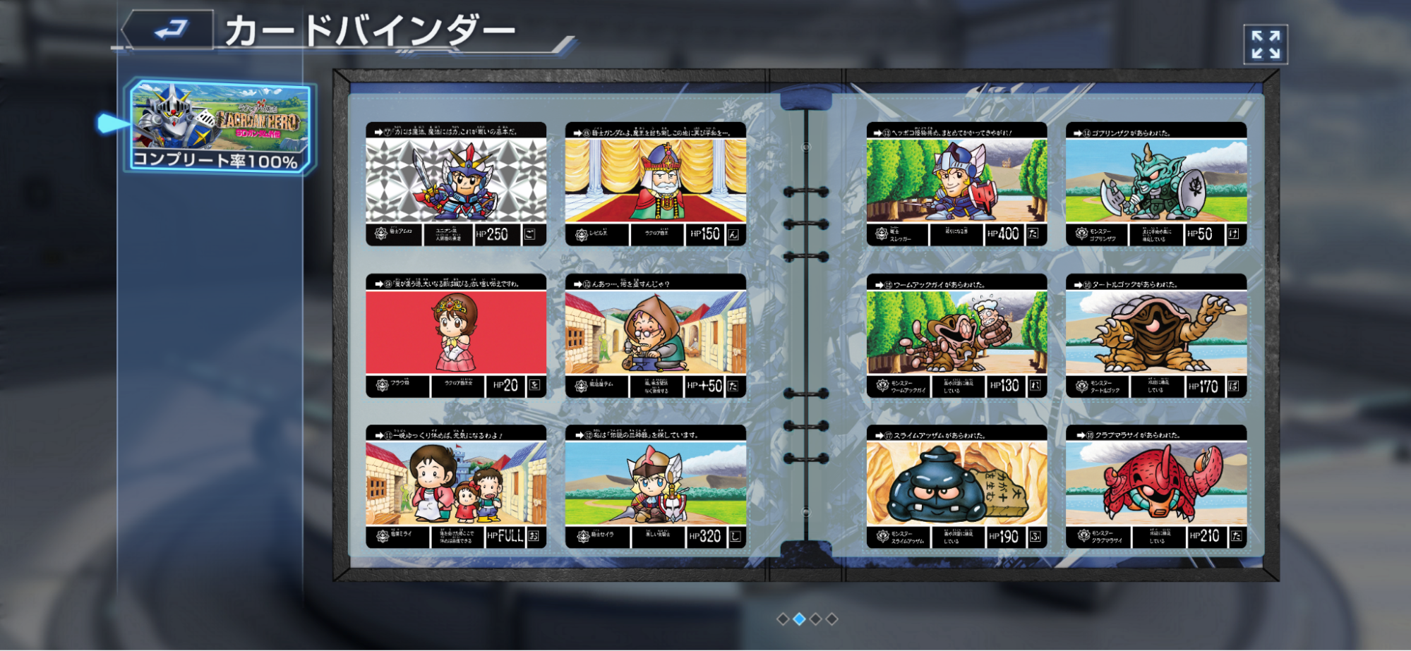 『ジージェネ エターナル』ハーフアニバインタビュー：『Gガンダム』ステージ追加+1作品のシナリオが追加、ゴッドガンダムも登場_018