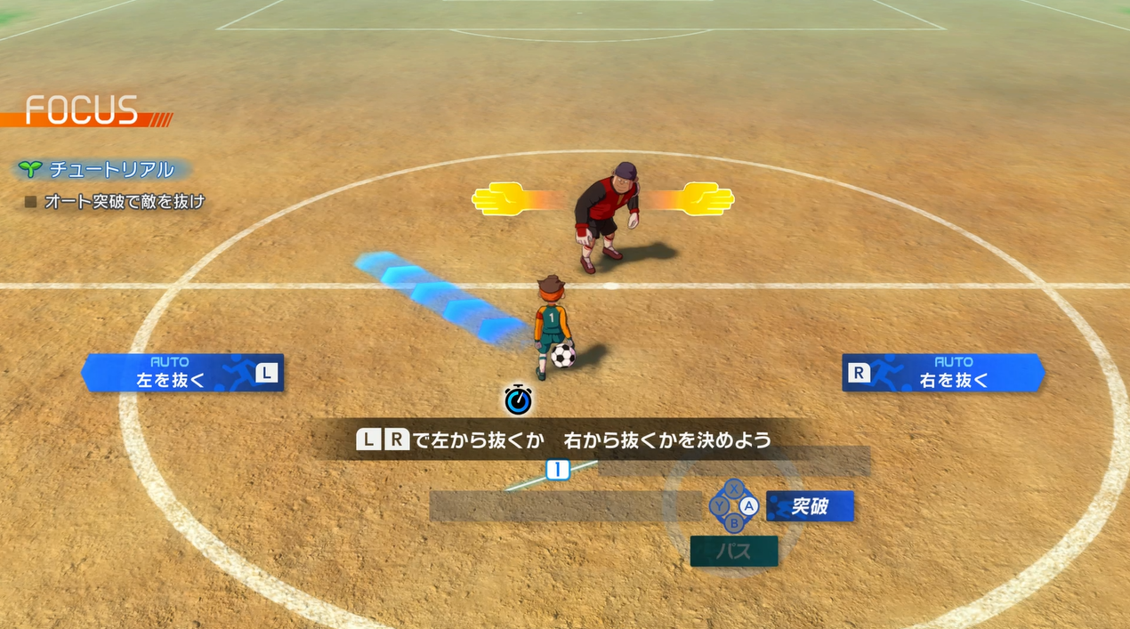 『イナズマイレブン 英雄たちのヴィクトリーロード』試遊レポート。円堂のじいちゃんによる“メタ的なスパルタ指導”で思わず笑っちゃう_007