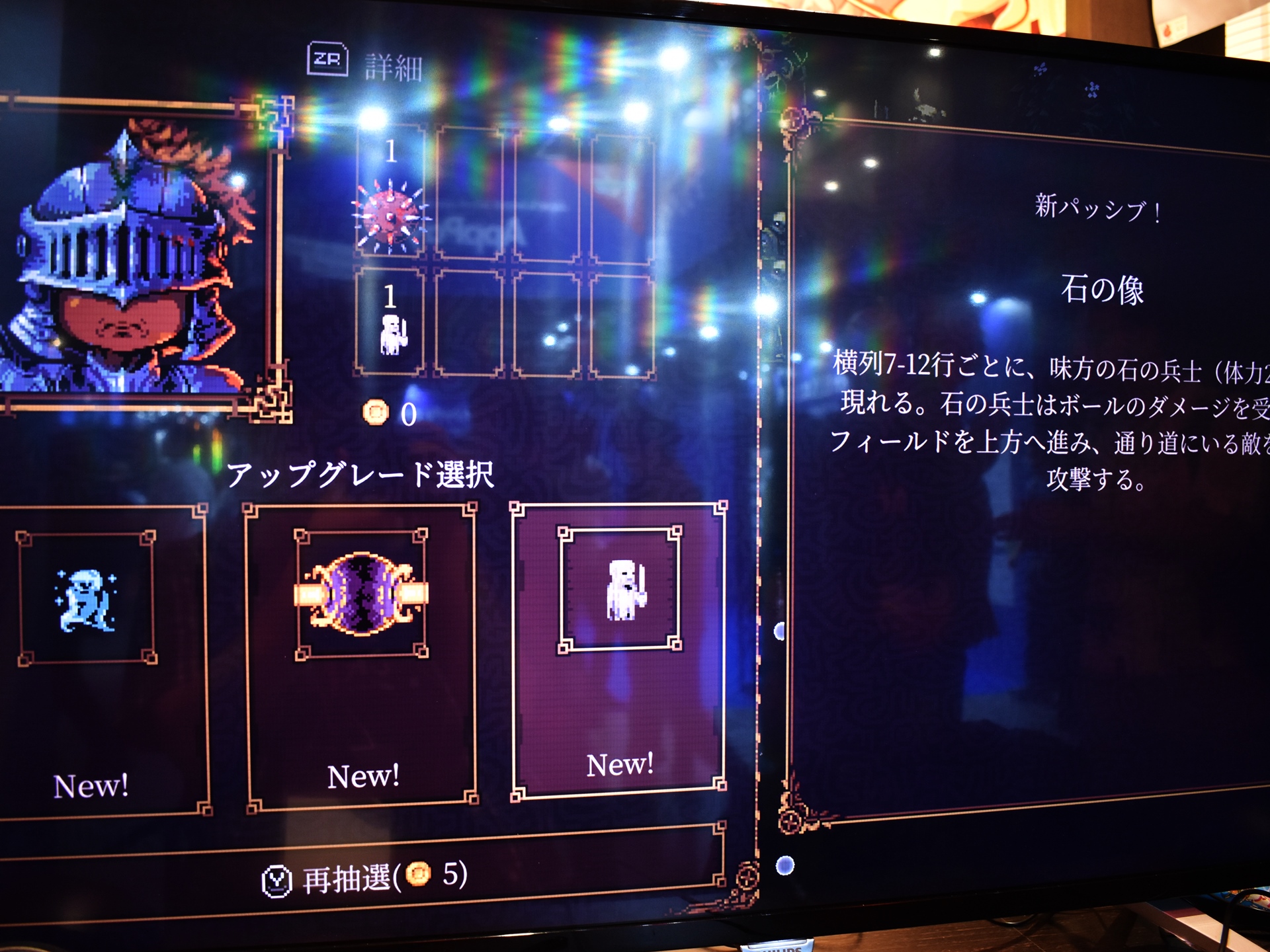 『BALL x PIT』試遊レポート：ボールを打ち返さなくていい、異色のブロック崩しローグライトシューティング_007