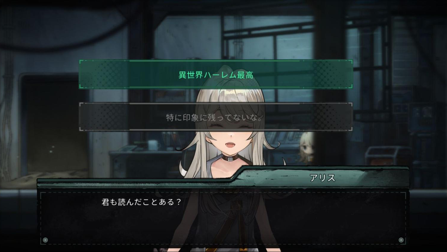 『Alice's World』先行レビュー。Ib』『ゆめにっき』に影響を受けたメタすぎるアドベンチャーゲーム_013
