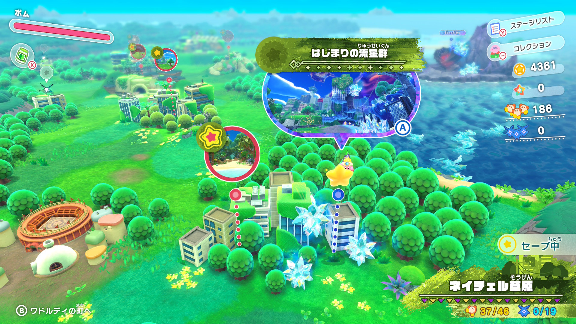 『カービィ ディスカバリー スターリーワールド』レビュー・評価・感想:コピー能力のアイスと相性最高、スイーっと滑るカービィも爽快_002
