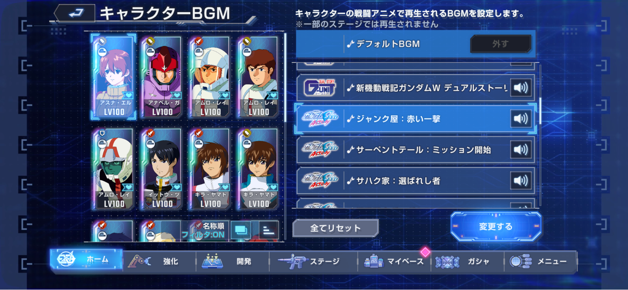 『ジージェネ エターナル』ハーフアニバインタビュー:『Gガンダム』ステージ追加+1作品のシナリオが追加、ゴッドガンダムも登場_002