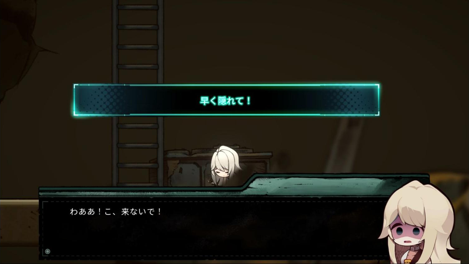 『Alice's World』先行レビュー。Ib』『ゆめにっき』に影響を受けたメタすぎるアドベンチャーゲーム_009