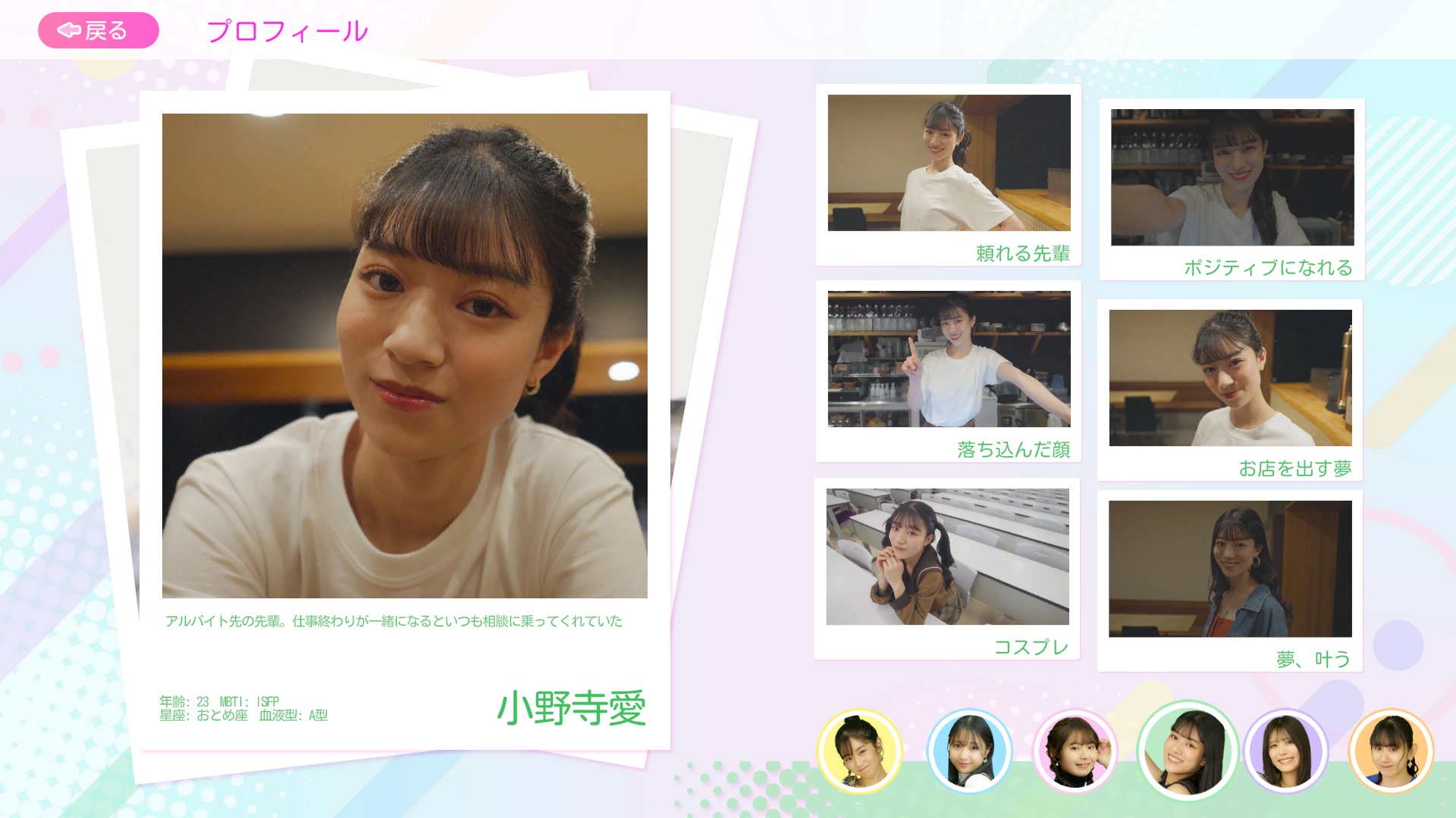 『ラブ・スタートアゲイン』インプレッション。リアルすぎる“国産実写ギャルゲー”_006