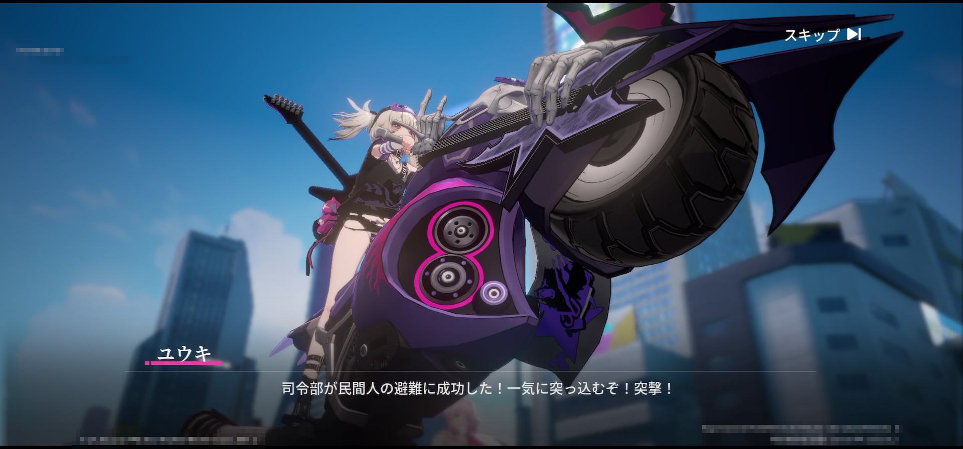 『チェイシング・カレイドライダー』レビュー・評価・感想｜イカしたバイクと女の子の太ももを見ながら戦う新作RPG_007