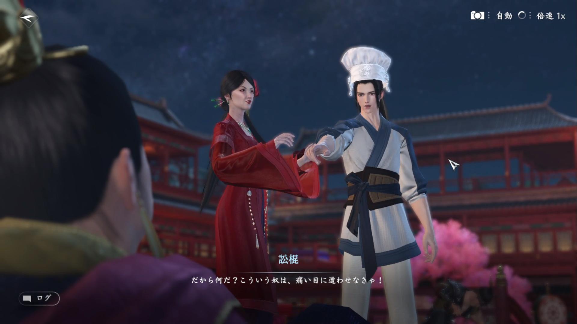 『逆水寒』先行プレイ：脊髄反射で生きる強者“武侠”のMMORPGで最高の料理人を目指す。ムカつく奴はブン殴る。それが武侠だ_022