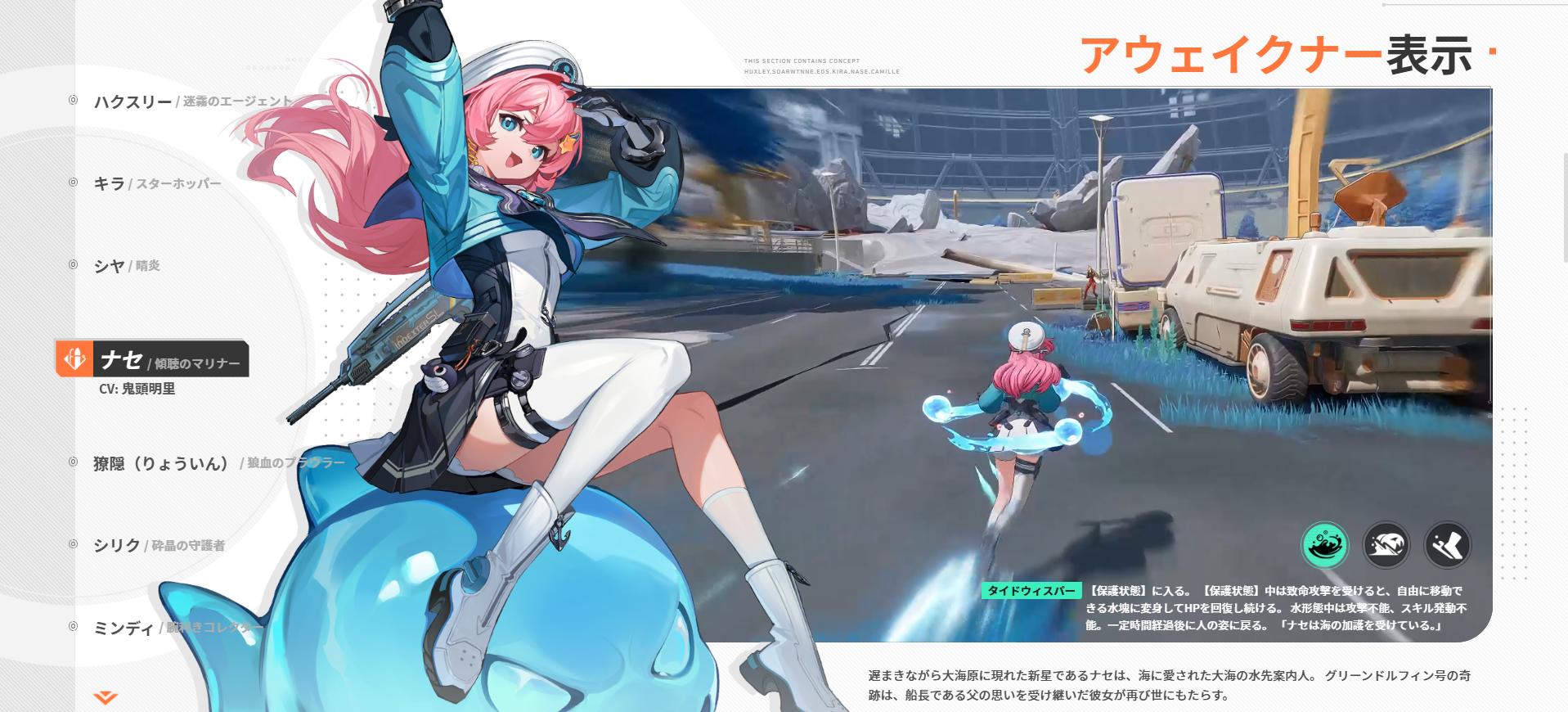 『運命のトリガー』試遊レビュー・評価・感想：オタクの願望をそのまんま叶えたバトロワシューター。マジで全員ビジュいいじゃん_022
