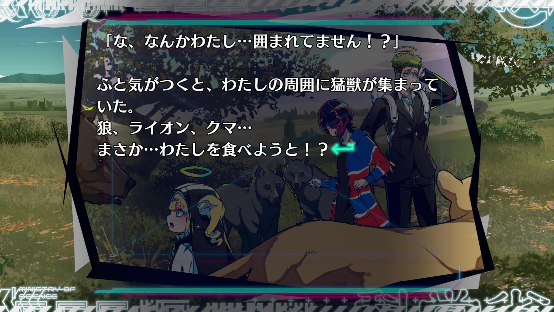 『終天教団』レビュー・評価・感想:「犯人を決めつけてから証拠を探す」というゴリ押し推理ゲーム。どういうこと? _031
