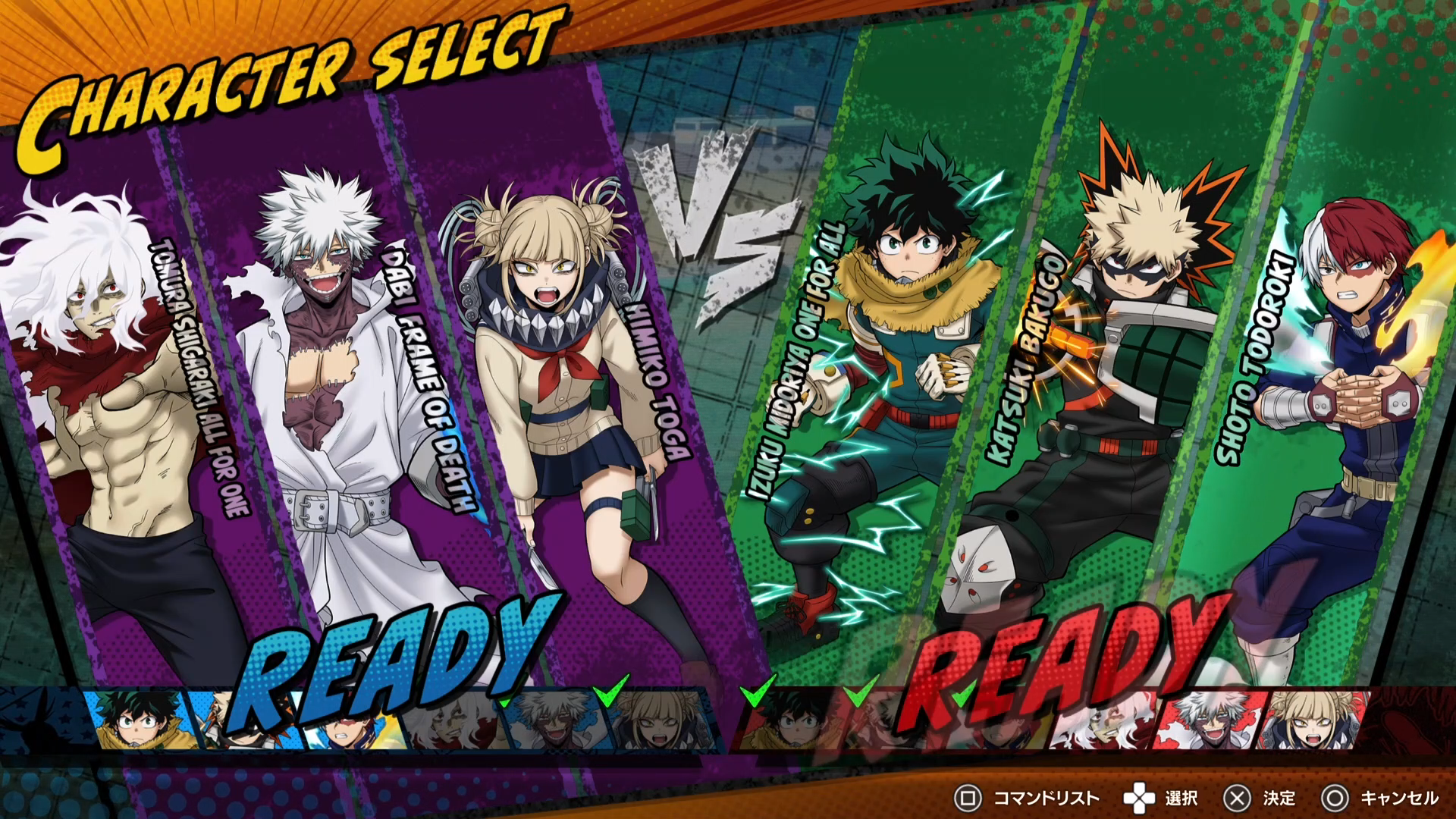 『僕のヒーローアカデミア All's Justice』先行プレイ。原作愛を感じる構図が最高。『ヒロアカ』の新作アクションゲーム_022