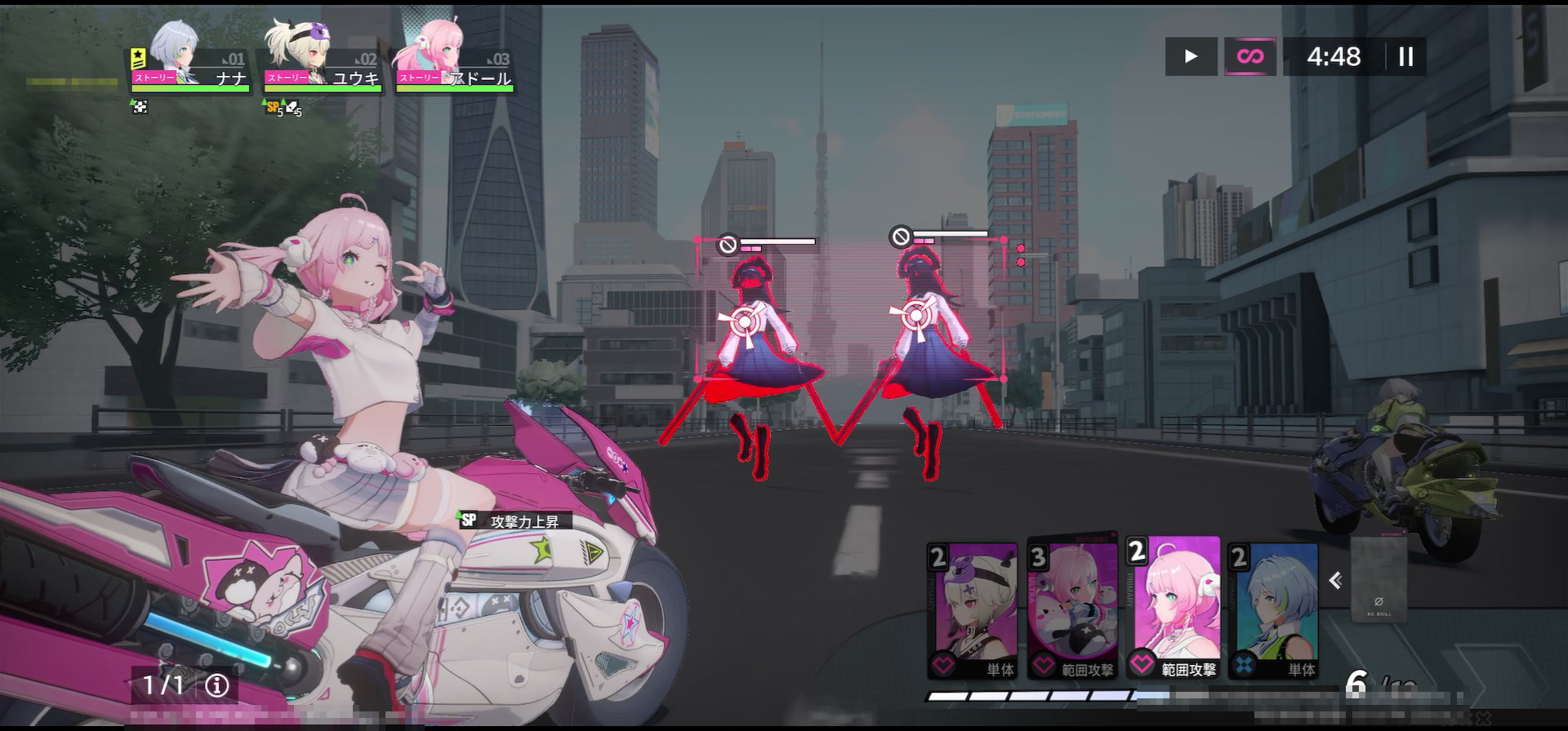 『チェイシング・カレイドライダー』レビュー・評価・感想｜イカしたバイクと女の子の太ももを見ながら戦う新作RPG_017