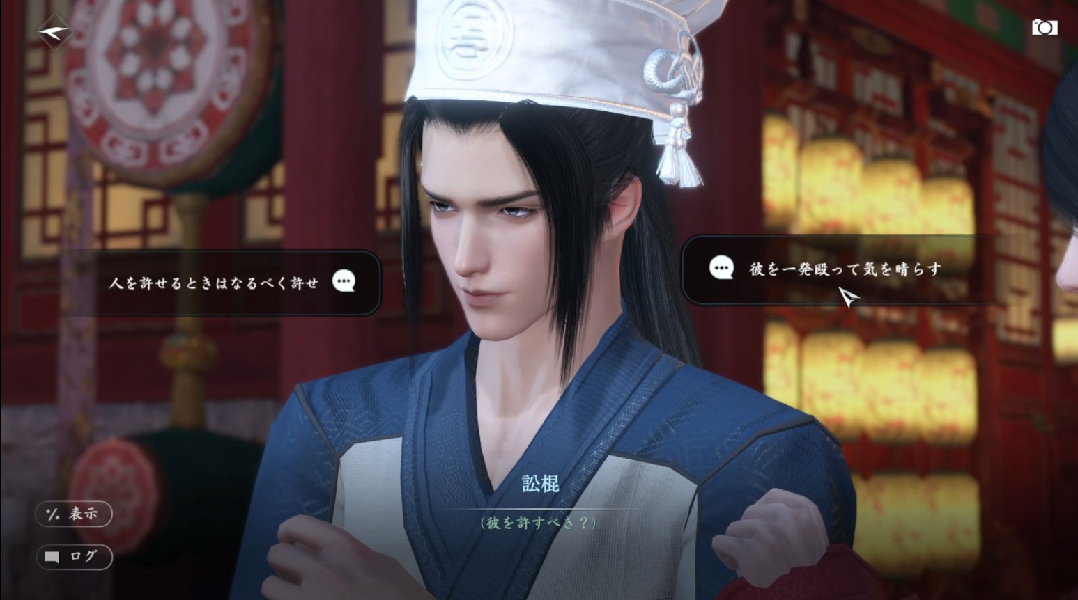 『逆水寒』先行プレイ：脊髄反射で生きる強者“武侠”のMMORPGで最高の料理人を目指す。ムカつく奴はブン殴る。それが武侠だ_023