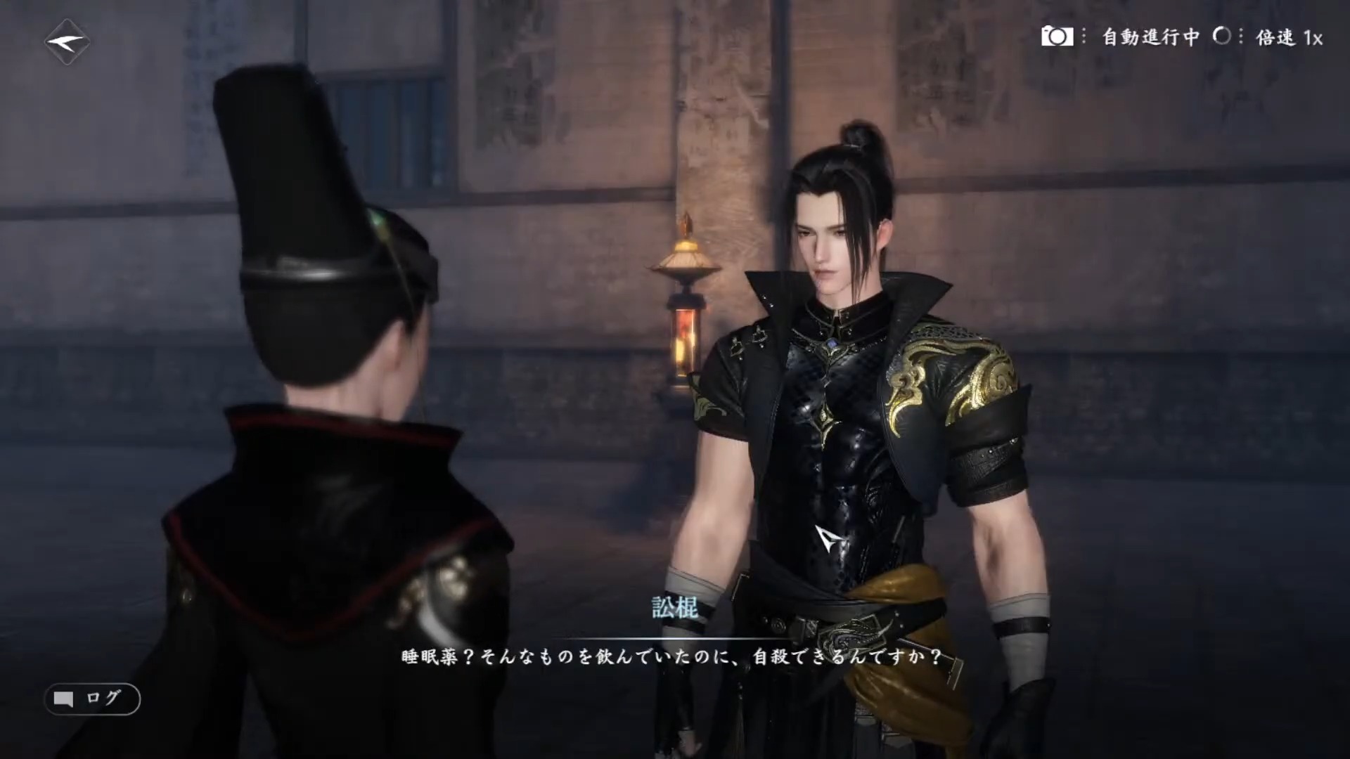 『逆水寒』先行プレイ：脊髄反射で生きる強者“武侠”のMMORPGで最高の料理人を目指す。ムカつく奴はブン殴る。それが武侠だ_012