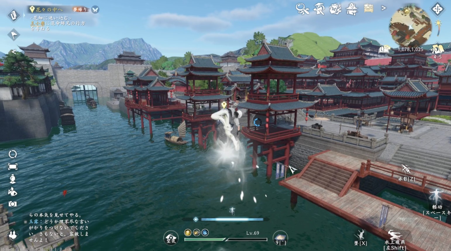 『逆水寒』先行プレイ：脊髄反射で生きる強者“武侠”のMMORPGで最高の料理人を目指す。ムカつく奴はブン殴る。それが武侠だ_015