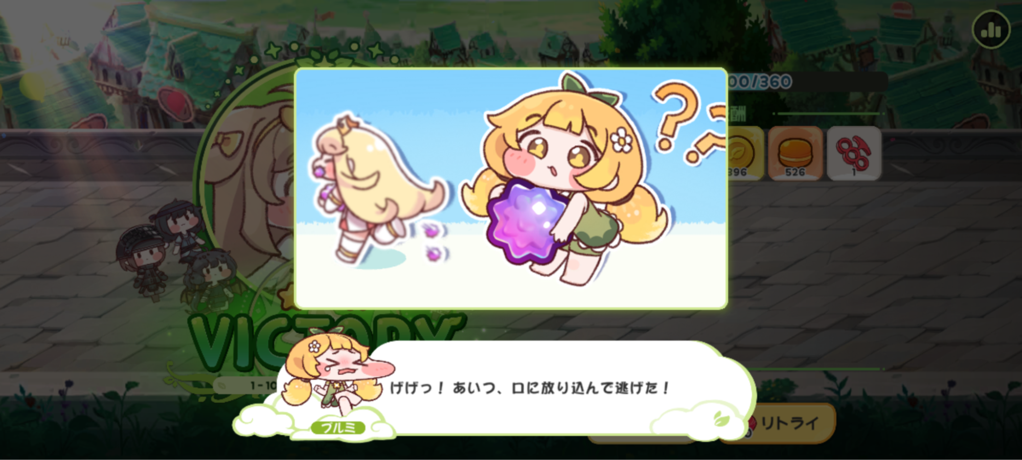 『トリッカル』レビュー・感想・評価:“もちもちほっぺ”に病みつきになるゲーム。妖精たちが可愛すぎて悶絶してる（昇天）_018