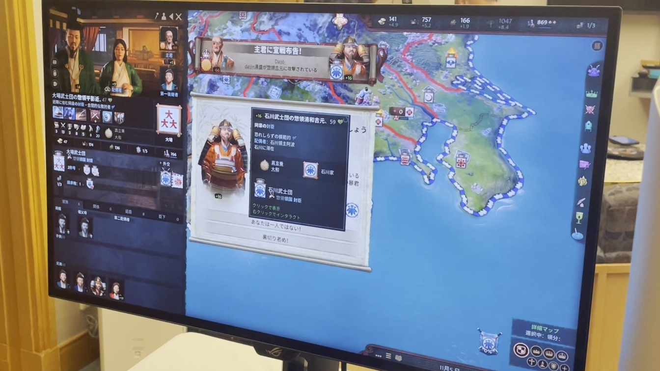 『Crusader Kings III: All Under Heaven』レビュー・評価・感想｜TGS2025_024