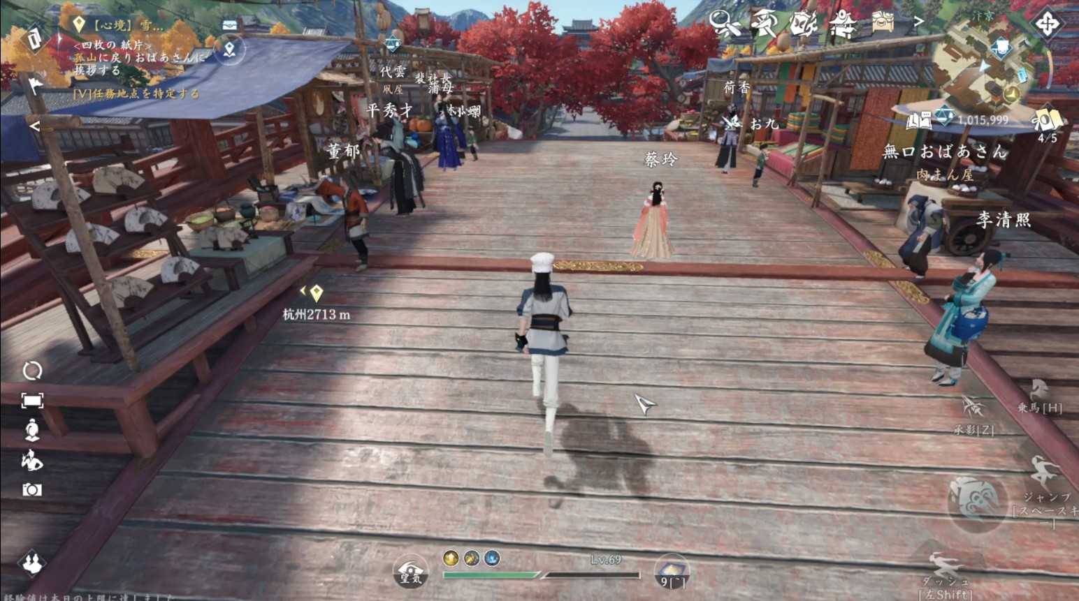 『逆水寒』先行プレイ：脊髄反射で生きる強者“武侠”のMMORPGで最高の料理人を目指す。ムカつく奴はブン殴る。それが武侠だ_016