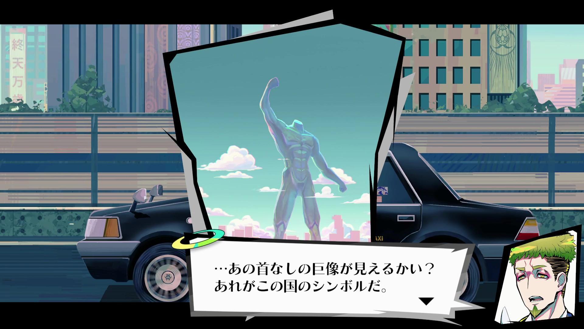 『終天教団』レビュー・評価・感想:「犯人を決めつけてから証拠を探す」というゴリ押し推理ゲーム。どういうこと? _012