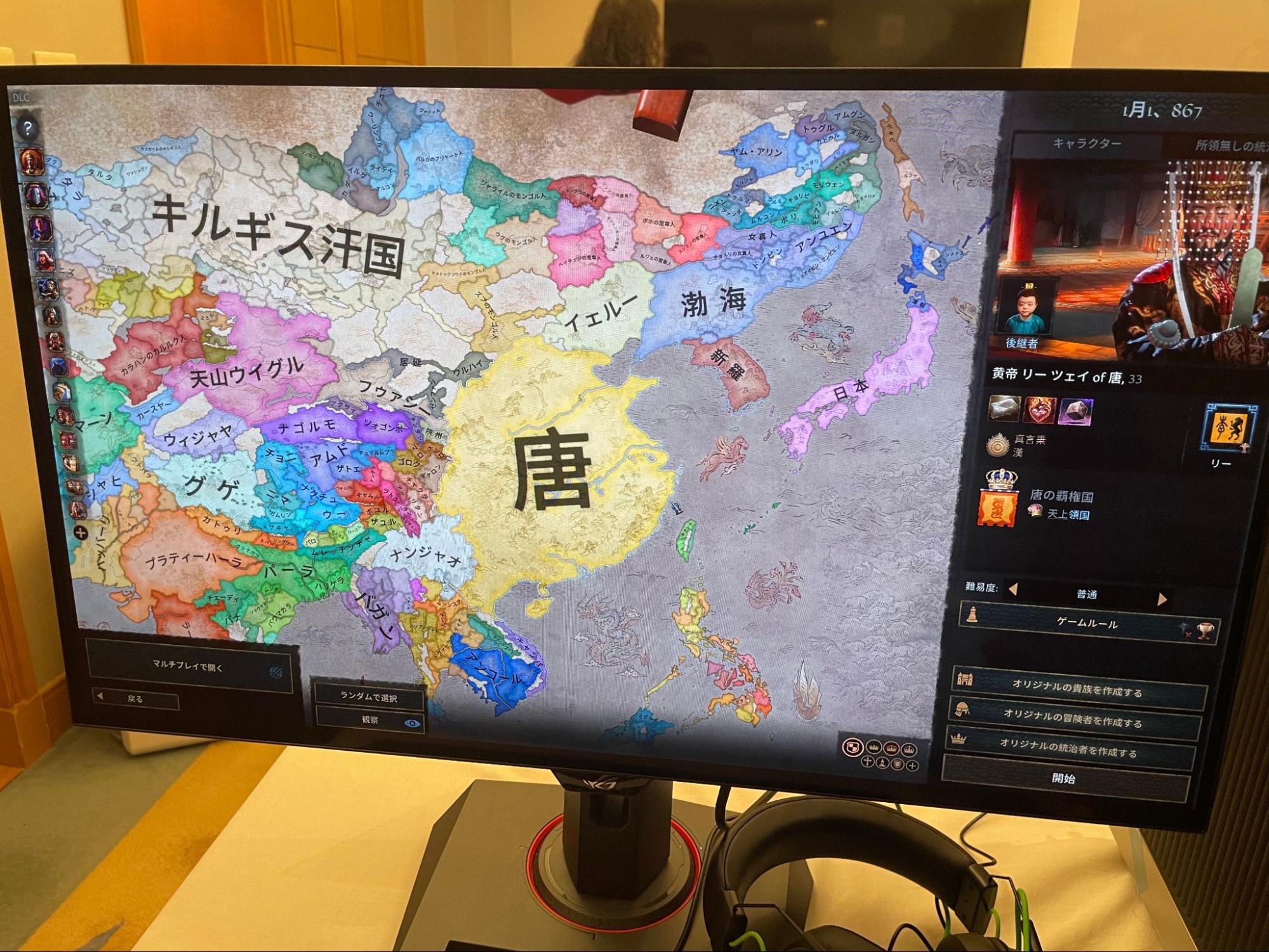 『Crusader Kings III: All Under Heaven』レビュー・評価・感想｜TGS2025_003