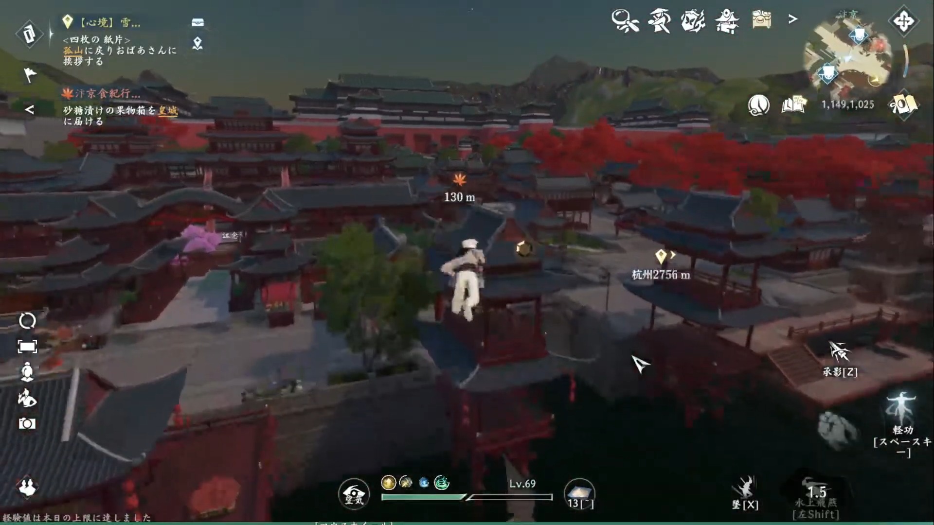 『逆水寒』先行プレイ：脊髄反射で生きる強者“武侠”のMMORPGで最高の料理人を目指す。ムカつく奴はブン殴る。それが武侠だ_017