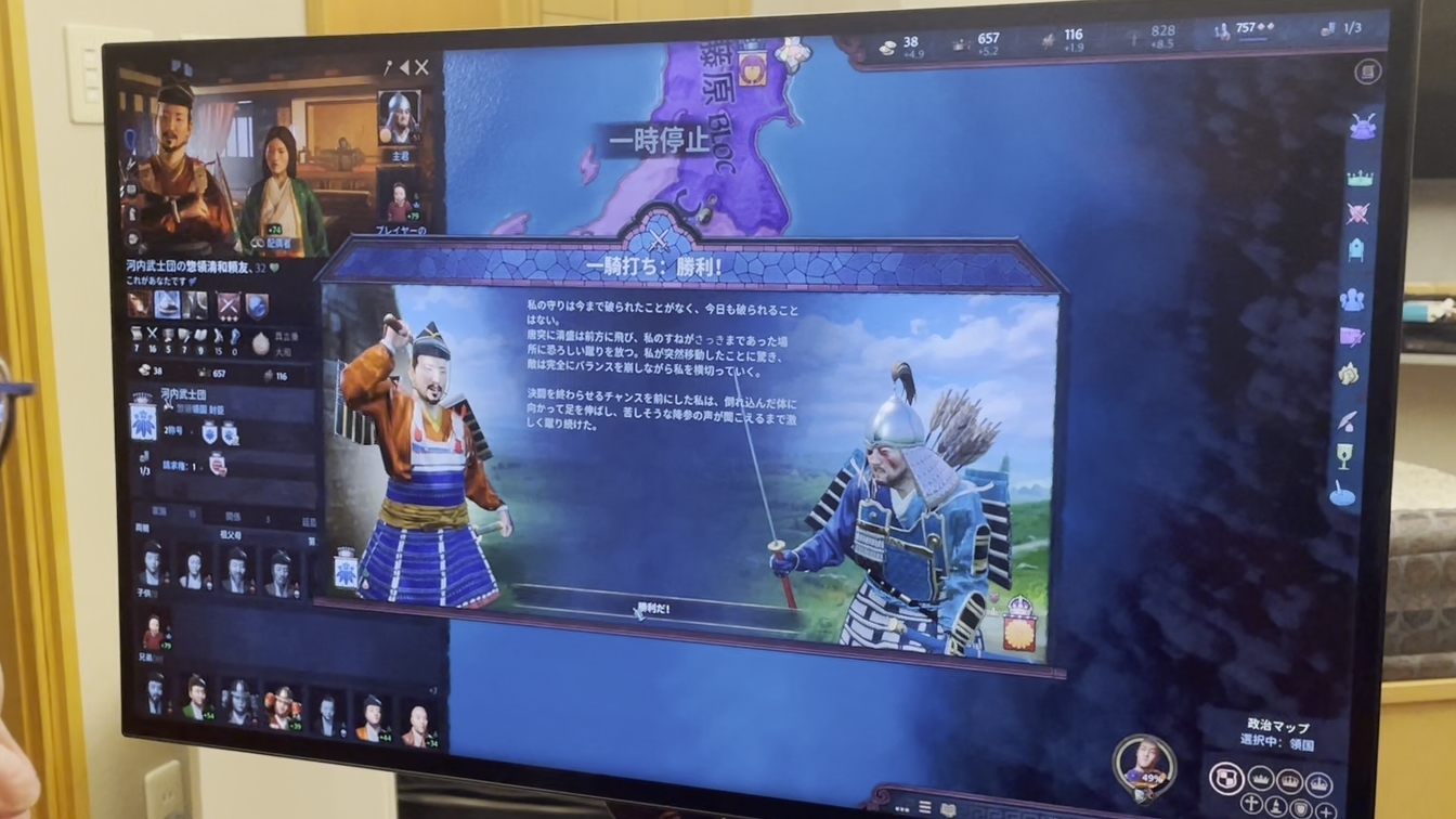 『Crusader Kings III: All Under Heaven』レビュー・評価・感想｜TGS2025_019