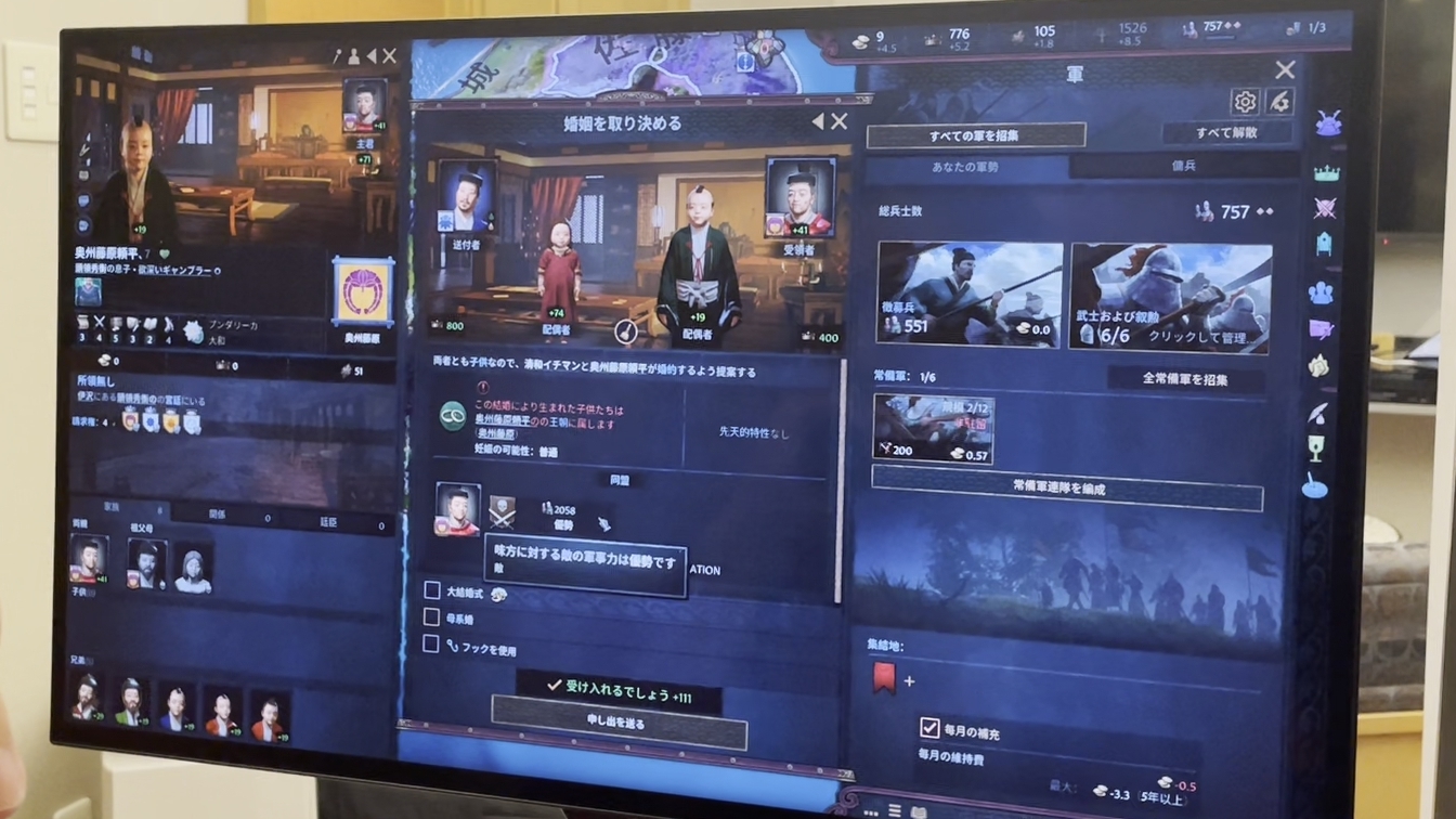 『Crusader Kings III: All Under Heaven』レビュー・評価・感想｜TGS2025_015