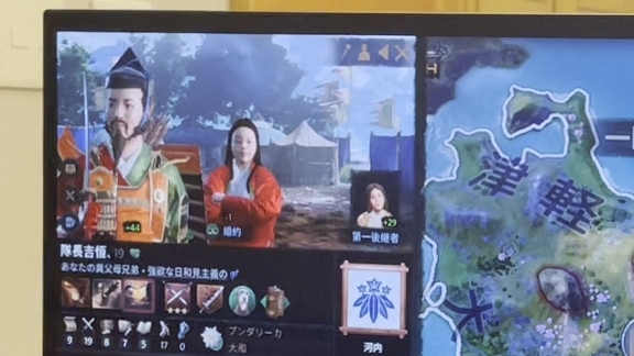 『Crusader Kings III: All Under Heaven』レビュー・評価・感想｜TGS2025_009