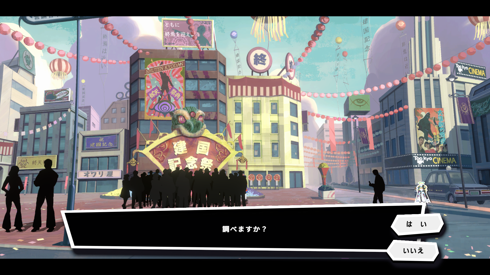 『終天教団』レビュー・評価・感想:「犯人を決めつけてから証拠を探す」というゴリ押し推理ゲーム。どういうこと? _013