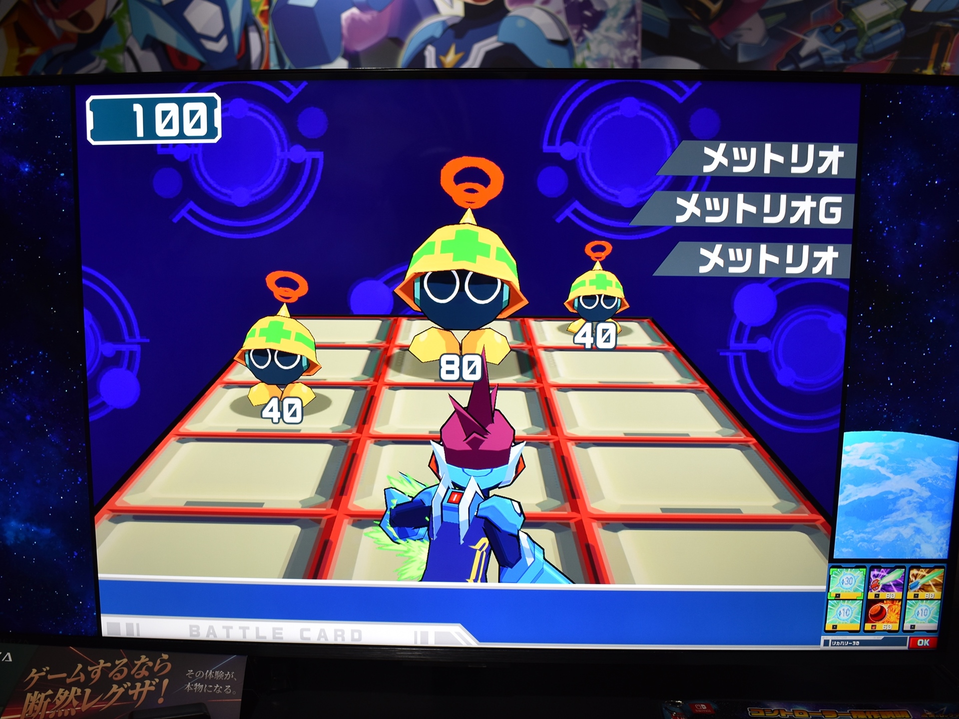 『流星のロックマン パーフェクトコレクション』TGS試遊レポート。『バトルネットワーク ロックマンエグゼ』の後継作_003