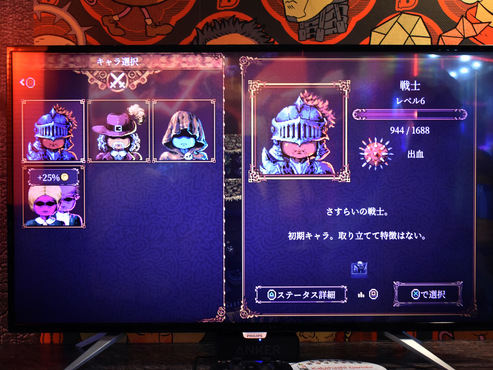 『BALL x PIT』試遊レポート：ボールを打ち返さなくていい、異色のブロック崩しローグライトシューティング_008
