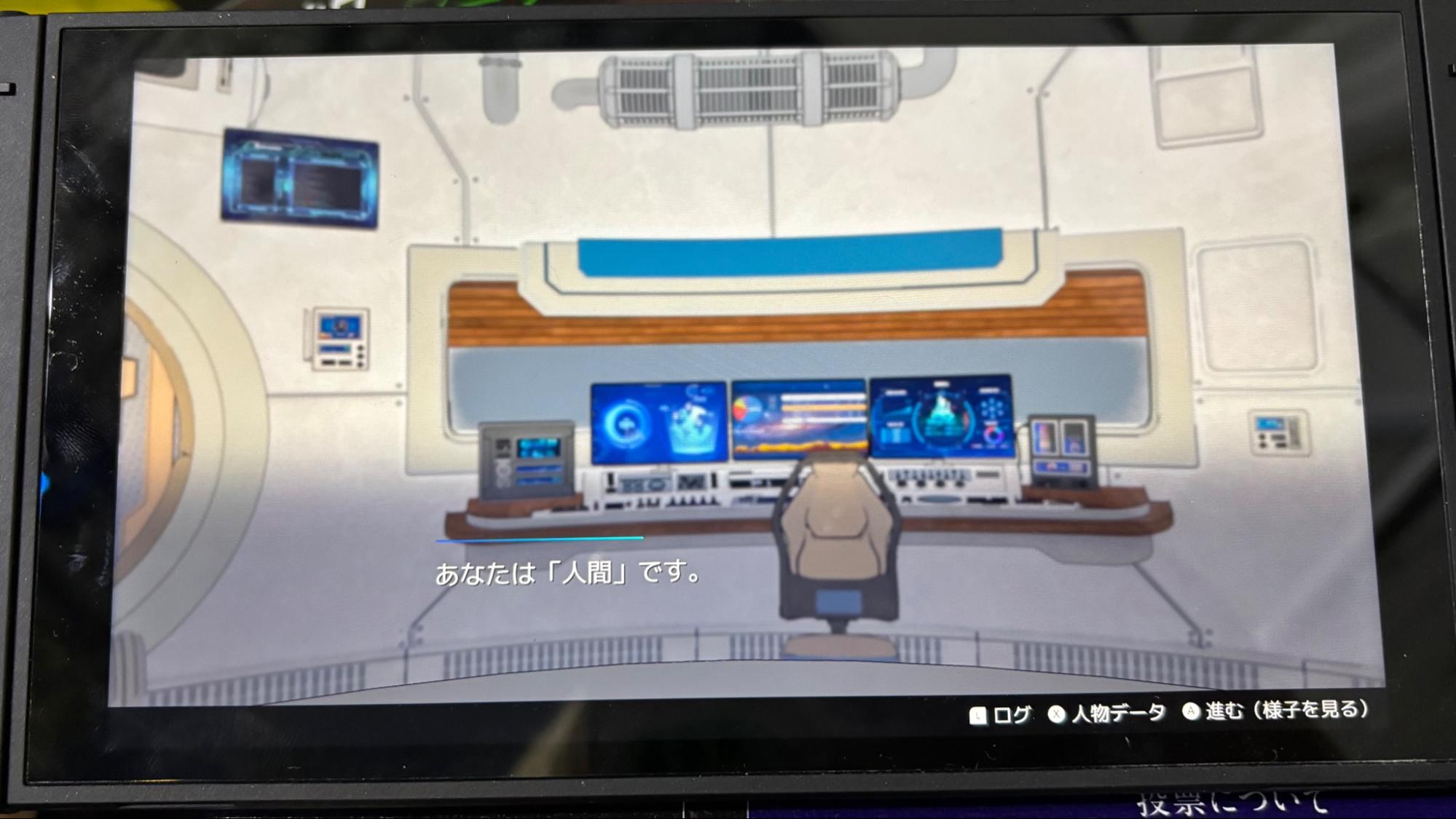 『Depth Loop』イシイジロウ氏インタビュー：人狼ゲームそのもの」を解き、“今までADVで見たことがない景色”を目指す_013