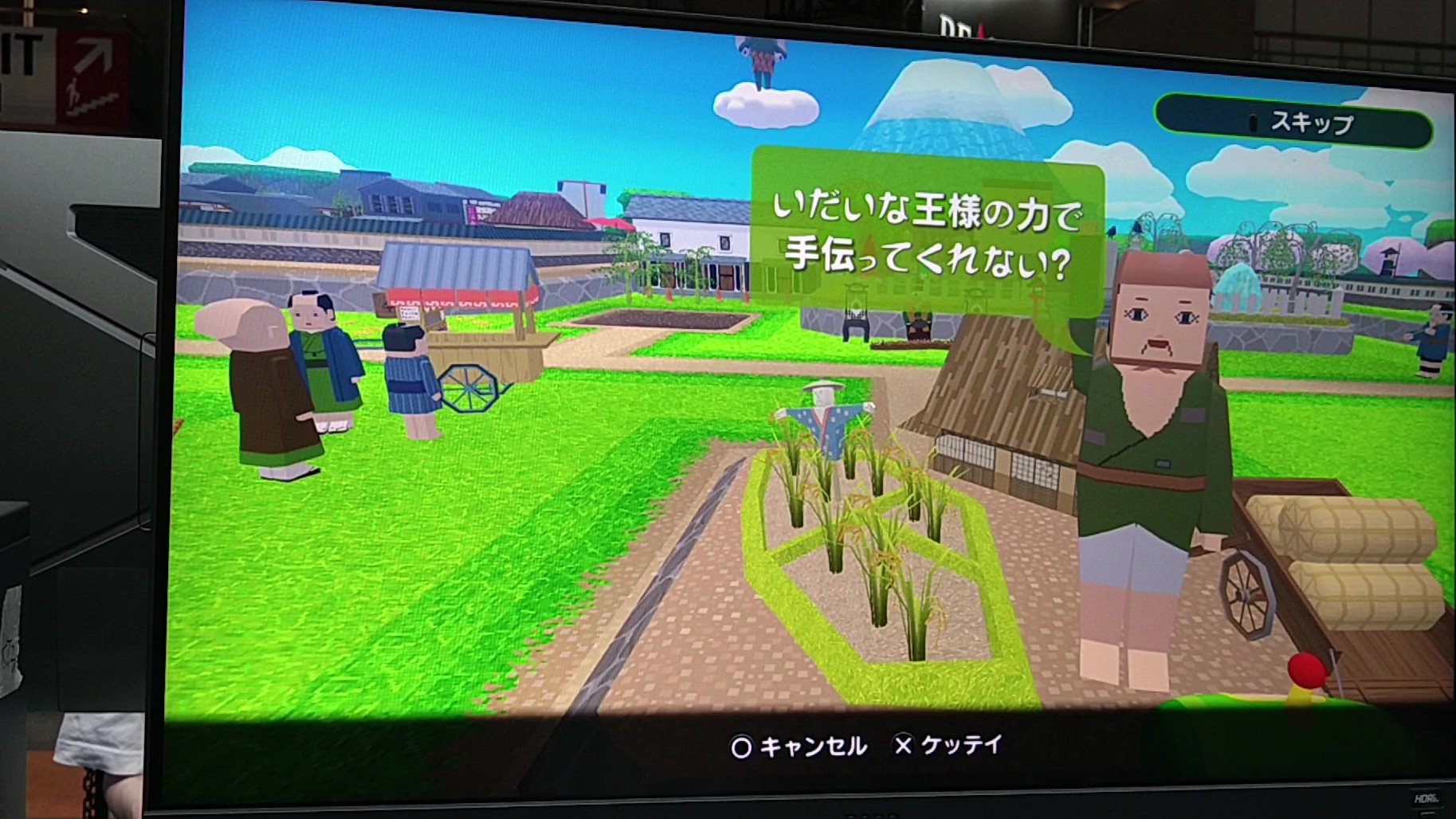 『ワンス・アポン・ア・塊魂』TGS試遊レビュー・感想・評価＆ブースレポート。王様は相変わらず傍若無人、王子たちの着ぐるみも_003