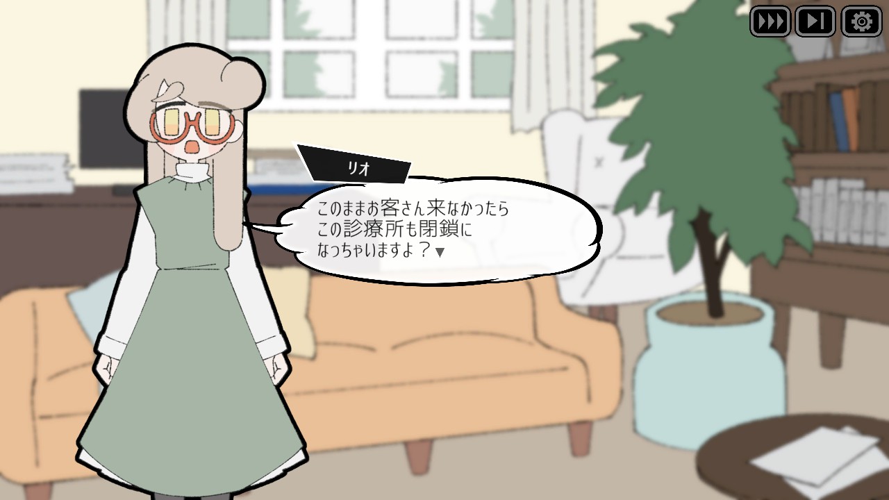 『Pain Pain Go Away!』レビュー・評価・感想：”タイピング”という行為を通して、半強制的に物語に入り込ませる_019