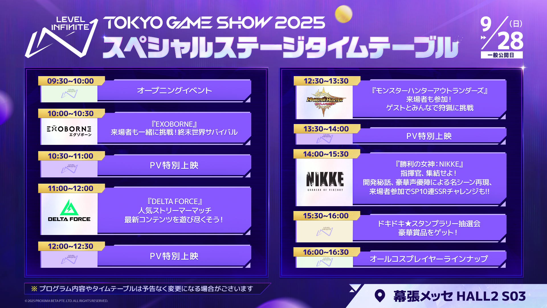 TGS2025「Level Infinite」大盛況のブースレポート：
『モンハンアウトランダーズ』世界初プレイアブル出展_056