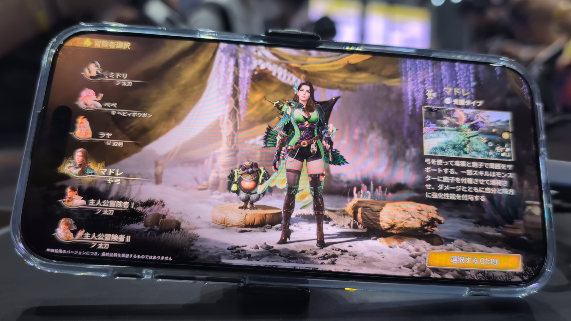 TGS2025「Level Infinite」大盛況のブースレポート：
『モンハンアウトランダーズ』世界初プレイアブル出展_007