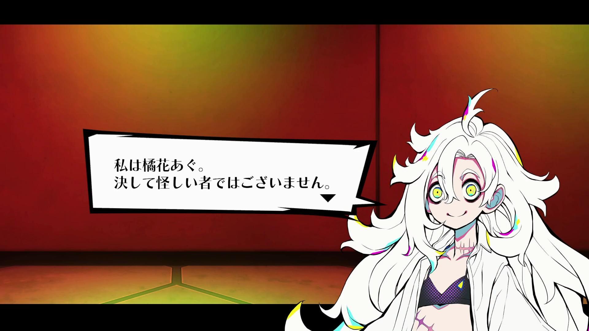 『終天教団』レビュー・評価・感想:「犯人を決めつけてから証拠を探す」というゴリ押し推理ゲーム。どういうこと? _019
