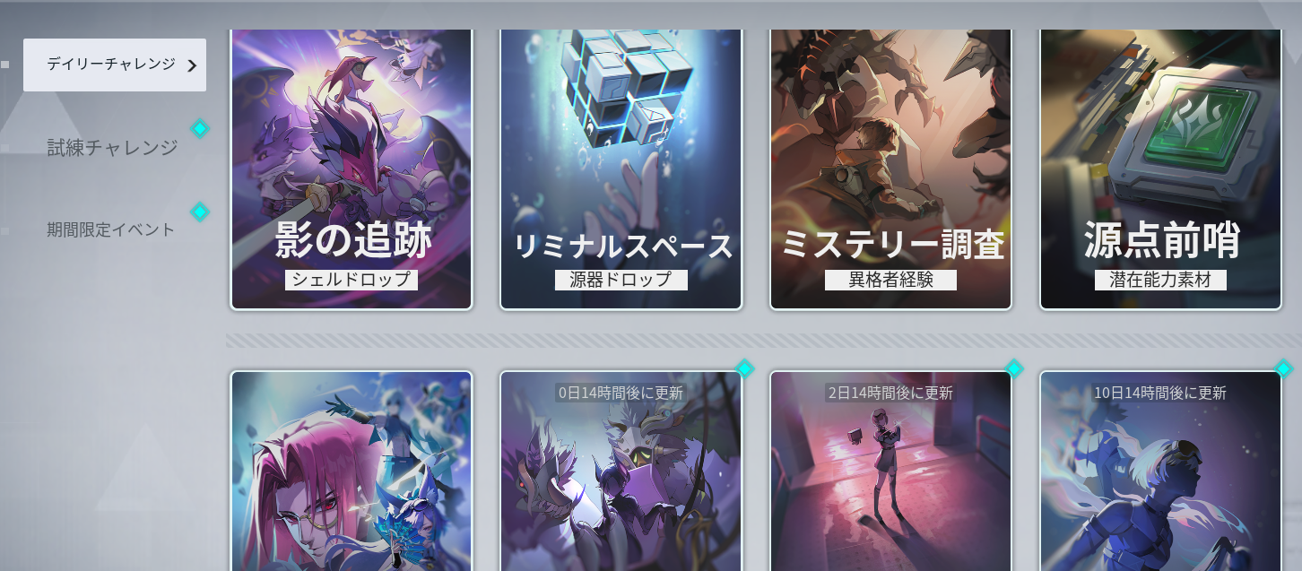 『イザリア』レビュー・感想・評価。PvPがガチすぎて面白い“BANピックがあるターン制RPG”_006