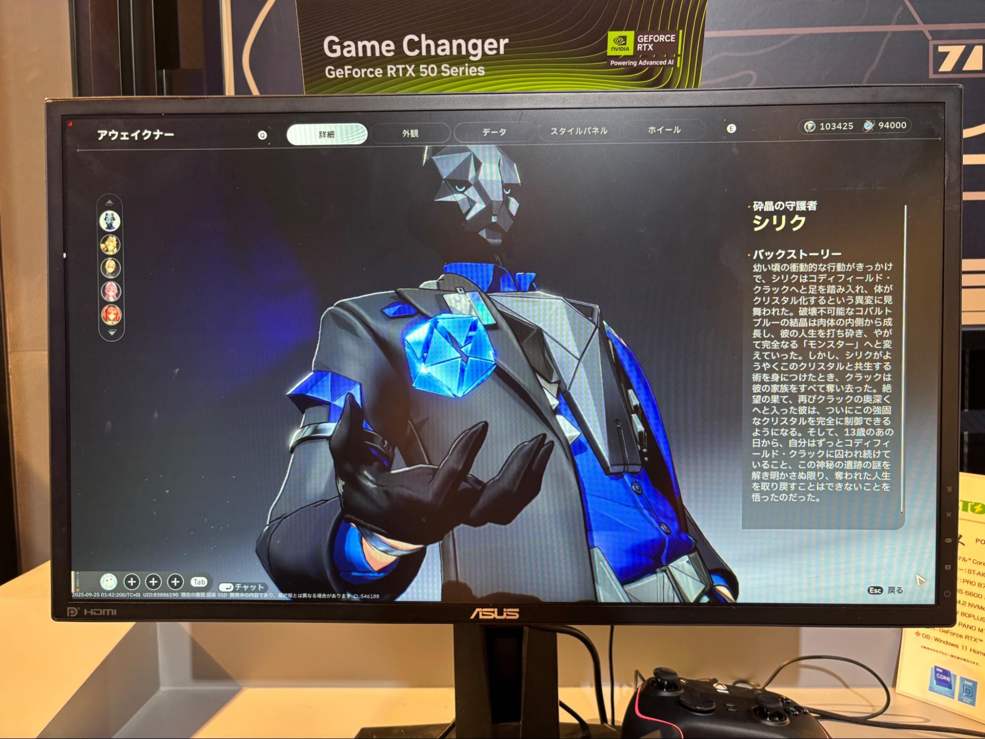 『運命のトリガー』試遊レビュー・評価・感想：オタクの願望をそのまんま叶えたバトロワシューター。マジで全員ビジュいいじゃん_006
