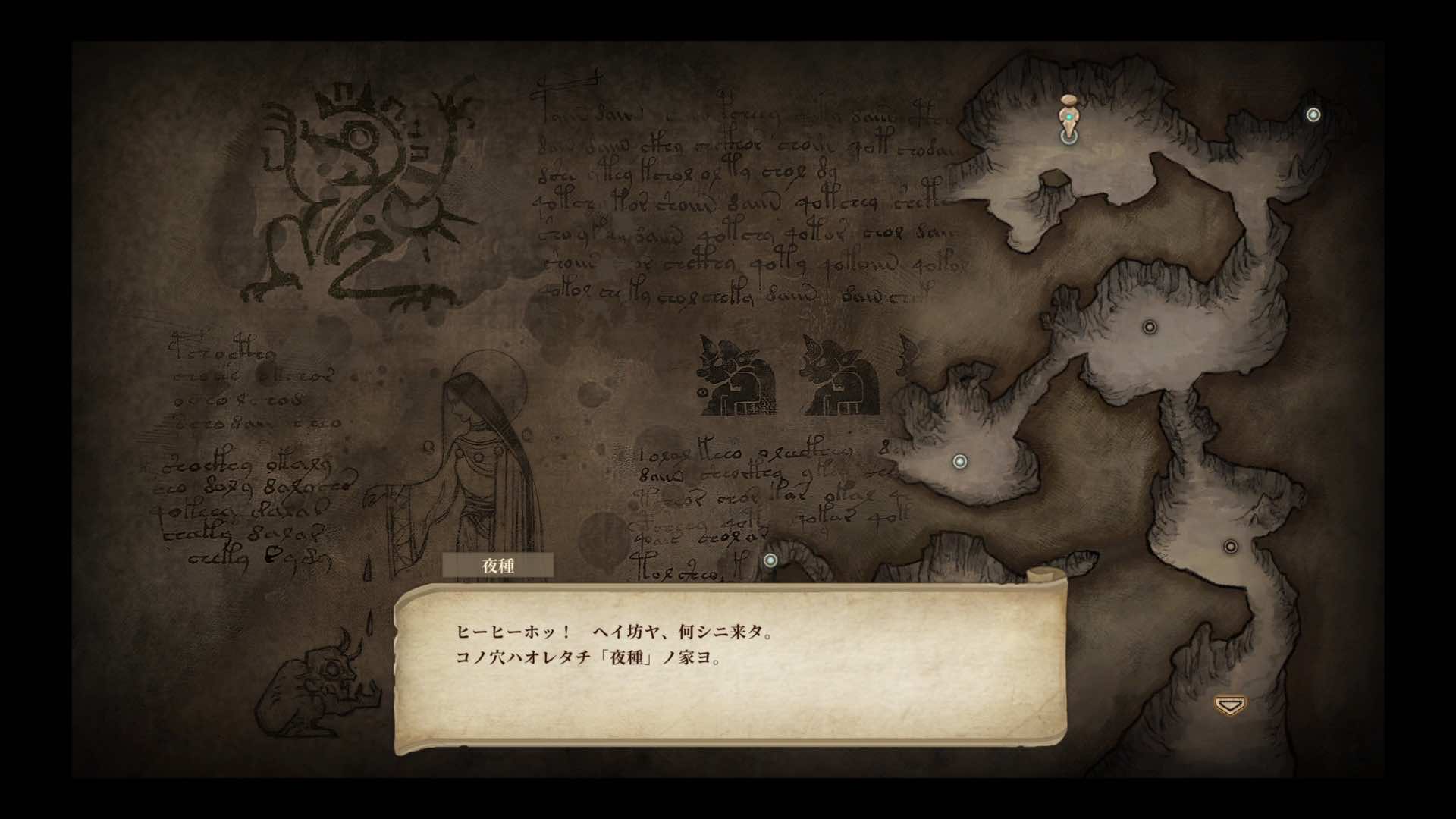 『Ruina 廃都の物語 Remake』評価・感想・レビュー｜TGS2025_009