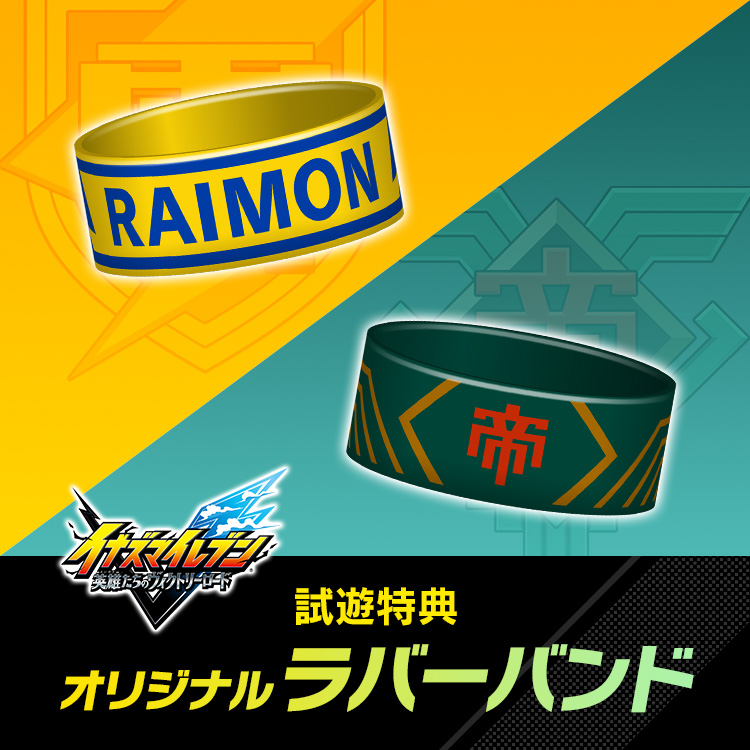 『イナズマイレブン 英雄たちのヴィクトリーロード』試遊レポート。円堂のじいちゃんによる“メタ的なスパルタ指導”で思わず笑っちゃう_012